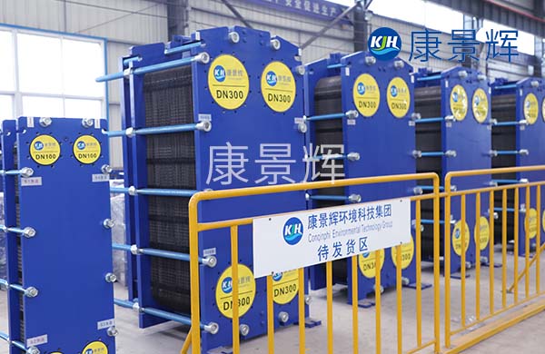 板式換熱器在新材料行業中的應用